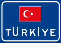 Türkiye Devlet Sınırı Levhası