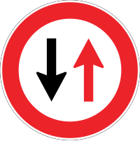 Karşıdan Gelene Yol Ver