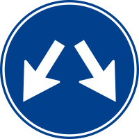 Her İki Yandan Gidiniz